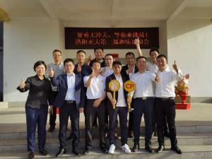 智勇大沖關、等你來挑戰(zhàn) | 洛陽正大第 一屆趣味運動會成功舉辦