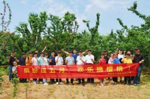 洛大一家親！| 洛陽正大主管幫扶員工采摘櫻桃