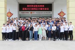 打造品質廚房，共享·共建·共贏，2023洛陽正大餐飲會議舉辦