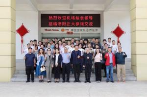 行業(yè)聚勢·共探木來，14家航食領(lǐng)導(dǎo)齊聚洛陽正大