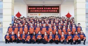 辭舊迎新 共赴新章 馭馬踏歌 穩(wěn)競新程 | 洛陽正大2025年年度總結表彰會