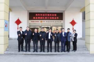 洛陽正大食品與河南天福供應鏈攜手，共啟戰(zhàn)略合作新篇章